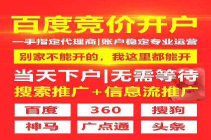 不同行业的关键词竞价排名策略与成功案例